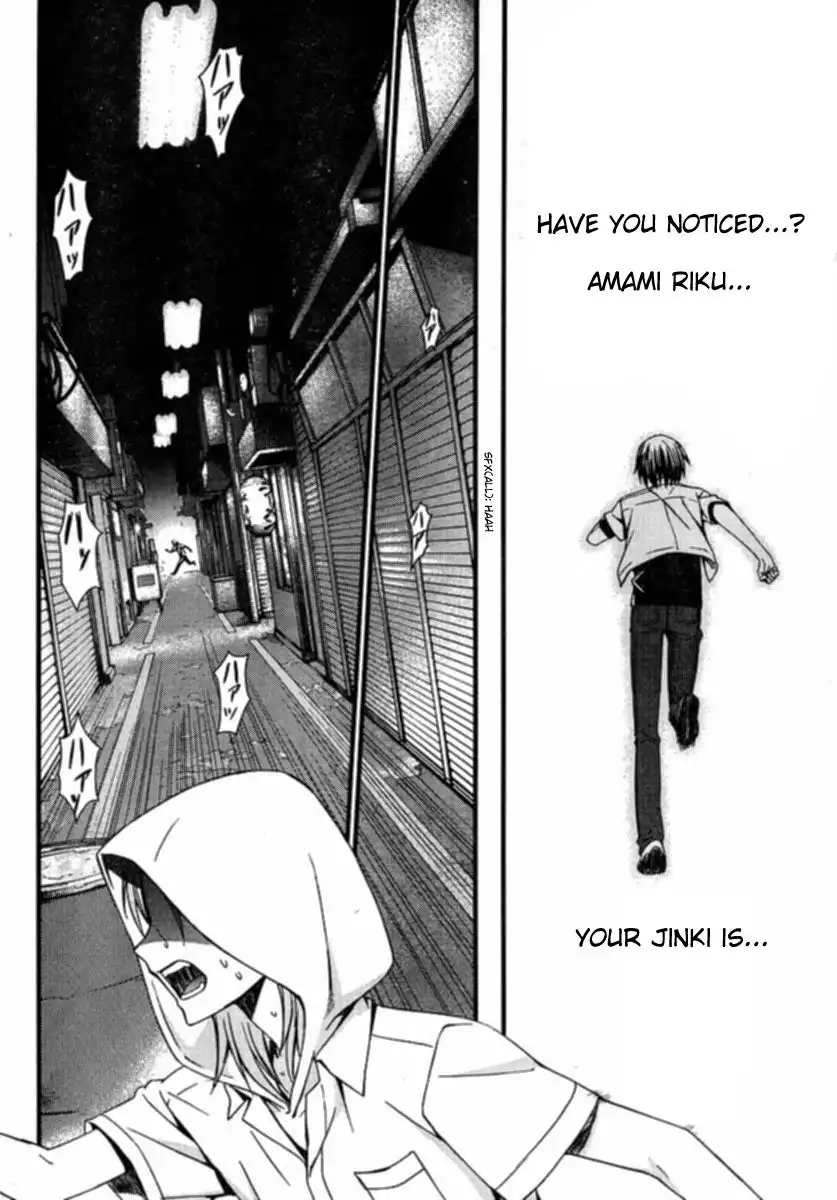 World Embryo Chapter 35 11